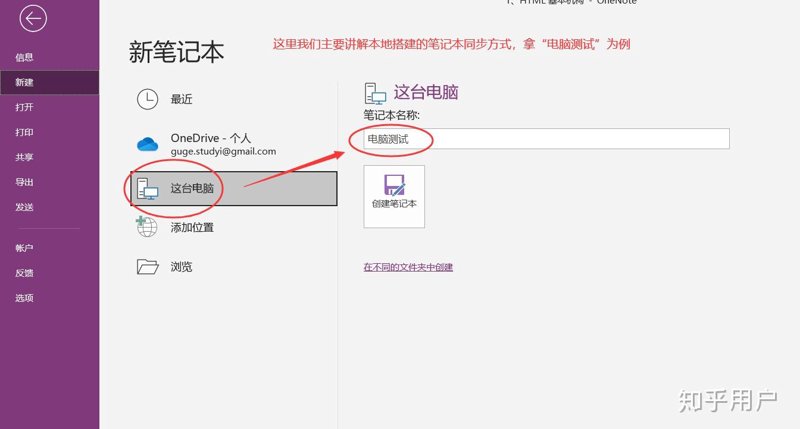 笔记有道:发现免费笔记软件的无限可能