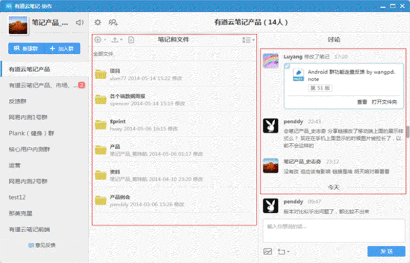 笔记管理工具：开启高效学习与工作新篇章
