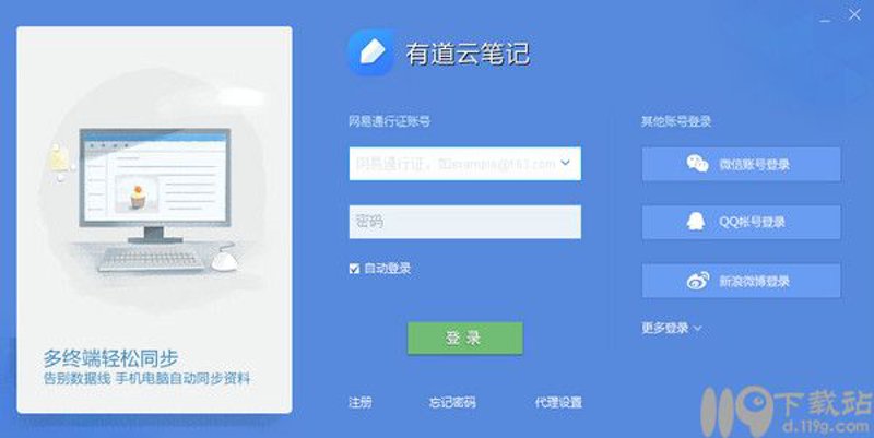 笔记分享:在知识的海洋里遨游