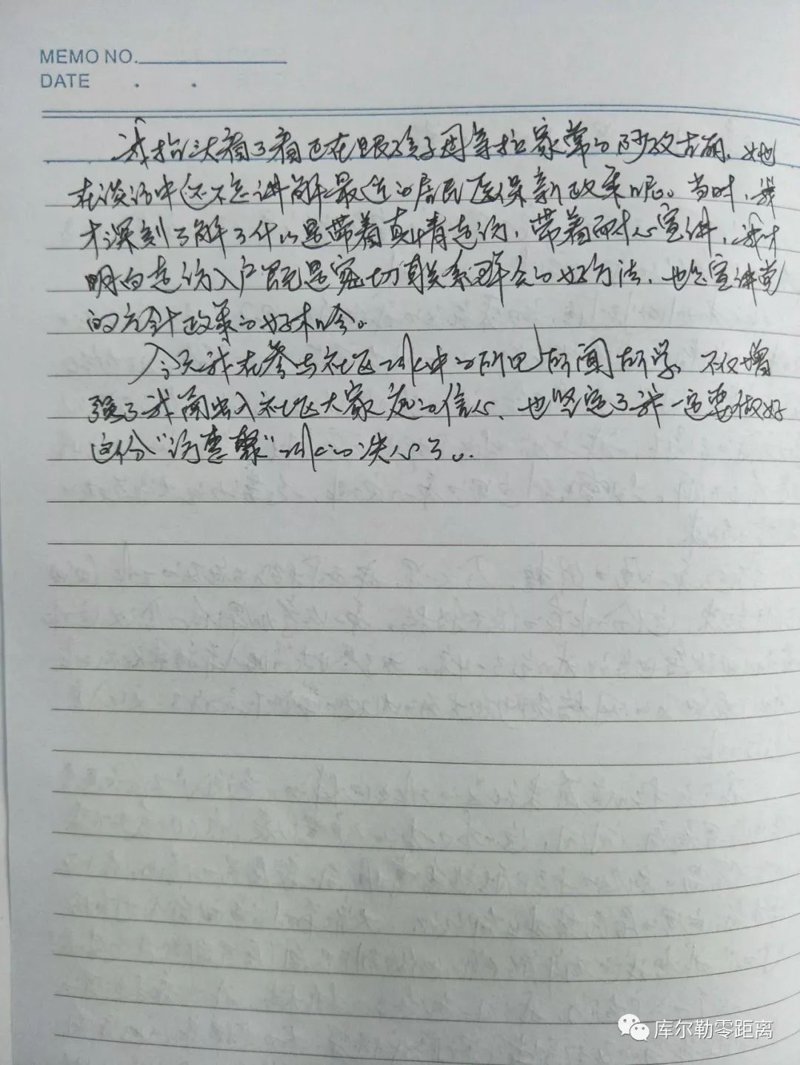 笔记管理工具:科技帮你整理思绪