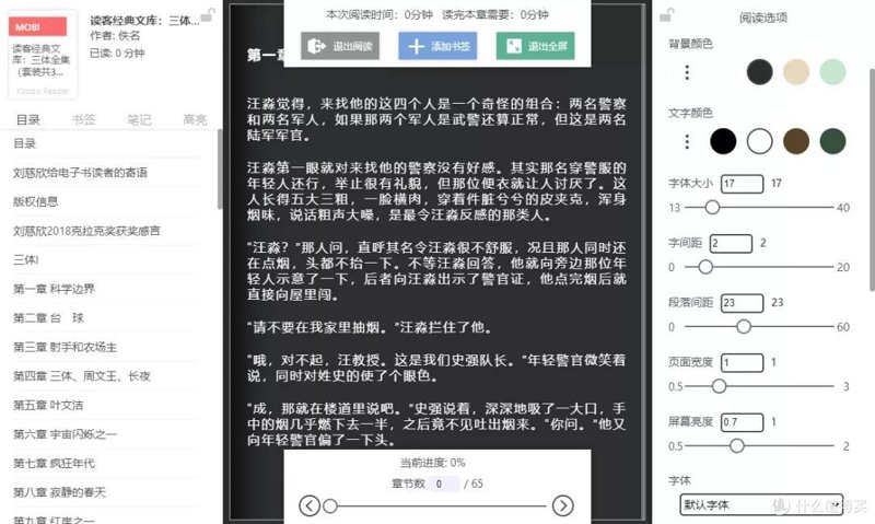 笔记革命:打造个人知识体系的秘密武器
